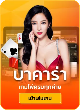 sboclubs เว็บตรง